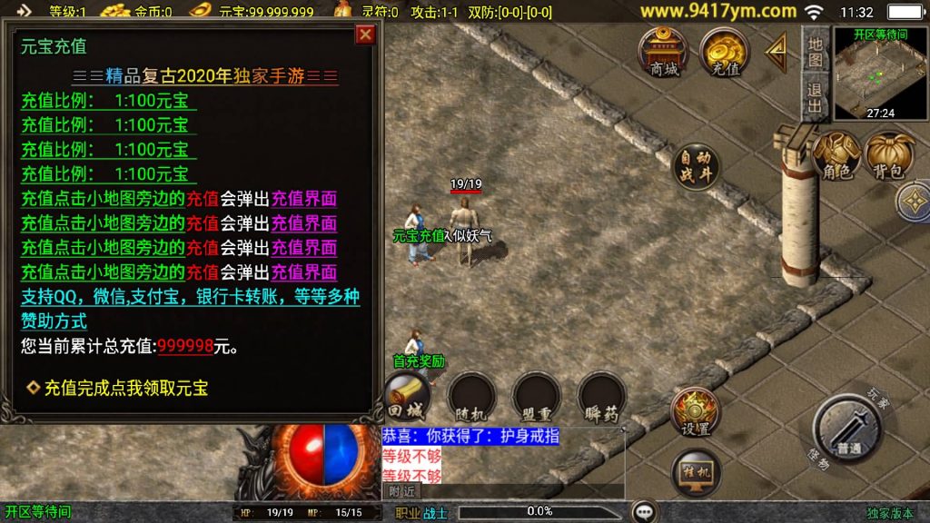 图片[9]源码下载-游戏源码下载-手机游戏源码下载-手机游戏服务端下载-服务端下载-游戏服务端下载-页游服务端下载-页游私服-端游私服-手游私服-游戏私服-网站源码下载-架设工具下载-私服下载【新UI情怀沉默复古大背包】战神引擎+视频参考搭建教程源码下载-游戏源码下载-手机游戏源码下载-手机游戏服务端下载-服务端下载-游戏服务端下载-页游服务端下载-页游私服-端游私服-手游私服-游戏私服-网站源码下载-架设工具下载-私服下载久似妖气源码网