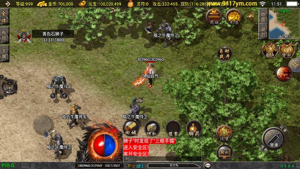 图片[28]源码下载-游戏源码下载-手机游戏源码下载-手机游戏服务端下载-服务端下载-游戏服务端下载-页游服务端下载-页游私服-端游私服-手游私服-游戏私服-网站源码下载-架设工具下载-私服下载【新UI情怀沉默复古大背包】战神引擎+视频参考搭建教程源码下载-游戏源码下载-手机游戏源码下载-手机游戏服务端下载-服务端下载-游戏服务端下载-页游服务端下载-页游私服-端游私服-手游私服-游戏私服-网站源码下载-架设工具下载-私服下载久似妖气源码网