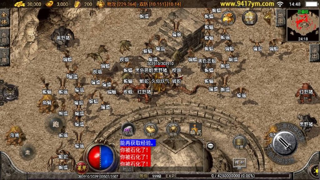 图片[19]源码下载-游戏源码下载-手机游戏源码下载-手机游戏服务端下载-服务端下载-游戏服务端下载-页游服务端下载-页游私服-端游私服-手游私服-游戏私服-网站源码下载-架设工具下载-私服下载【肝帝复古传奇】战神引擎+视频参考搭建教程源码下载-游戏源码下载-手机游戏源码下载-手机游戏服务端下载-服务端下载-游戏服务端下载-页游服务端下载-页游私服-端游私服-手游私服-游戏私服-网站源码下载-架设工具下载-私服下载久似妖气源码网