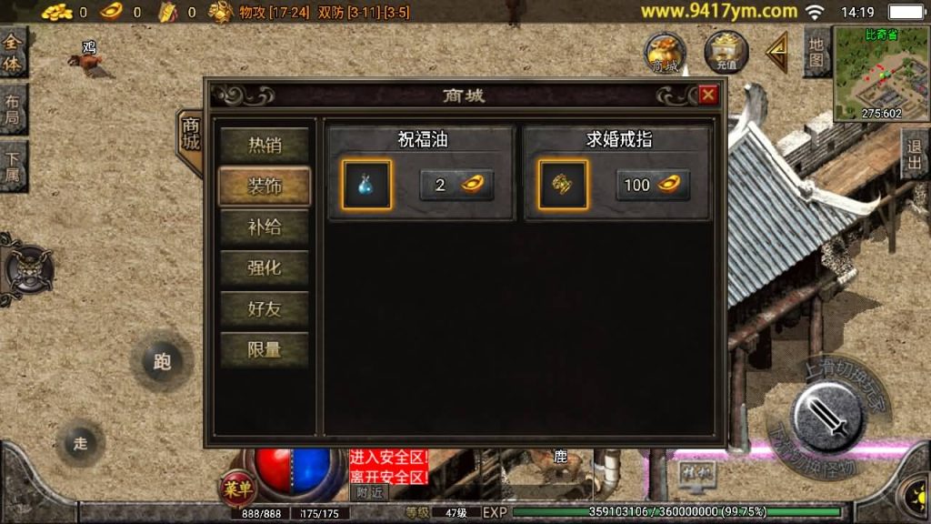 图片[3]源码下载-游戏源码下载-手机游戏源码下载-手机游戏服务端下载-服务端下载-游戏服务端下载-页游服务端下载-页游私服-端游私服-手游私服-游戏私服-网站源码下载-架设工具下载-私服下载【肝帝复古传奇】战神引擎+视频参考搭建教程源码下载-游戏源码下载-手机游戏源码下载-手机游戏服务端下载-服务端下载-游戏服务端下载-页游服务端下载-页游私服-端游私服-手游私服-游戏私服-网站源码下载-架设工具下载-私服下载久似妖气源码网