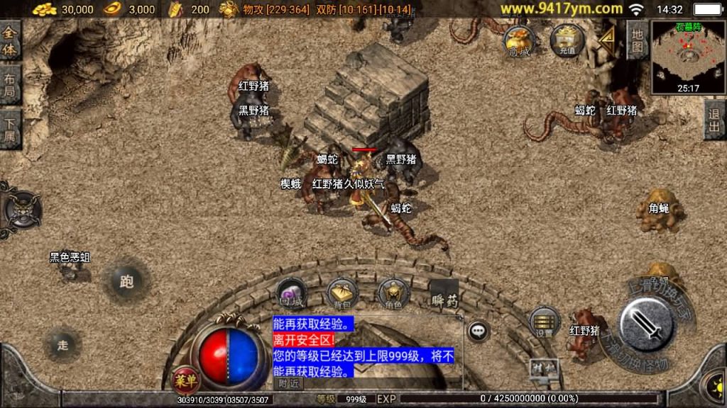 图片[18]源码下载-游戏源码下载-手机游戏源码下载-手机游戏服务端下载-服务端下载-游戏服务端下载-页游服务端下载-页游私服-端游私服-手游私服-游戏私服-网站源码下载-架设工具下载-私服下载【肝帝复古传奇】战神引擎+视频参考搭建教程源码下载-游戏源码下载-手机游戏源码下载-手机游戏服务端下载-服务端下载-游戏服务端下载-页游服务端下载-页游私服-端游私服-手游私服-游戏私服-网站源码下载-架设工具下载-私服下载久似妖气源码网