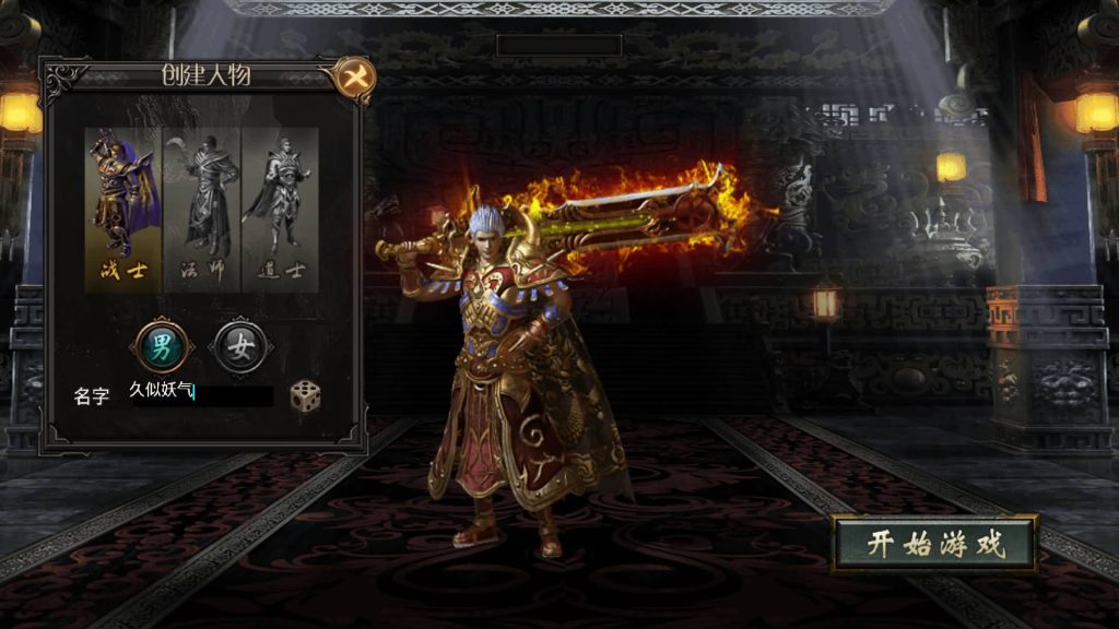 图片[8]源码下载-游戏源码下载-手机游戏源码下载-手机游戏服务端下载-服务端下载-游戏服务端下载-页游服务端下载-页游私服-端游私服-手游私服-游戏私服-网站源码下载-架设工具下载-私服下载【魏州新世界】战神引擎[小兰登陆器]+视频参考搭建教程源码下载-游戏源码下载-手机游戏源码下载-手机游戏服务端下载-服务端下载-游戏服务端下载-页游服务端下载-页游私服-端游私服-手游私服-游戏私服-网站源码下载-架设工具下载-私服下载久似妖气源码网