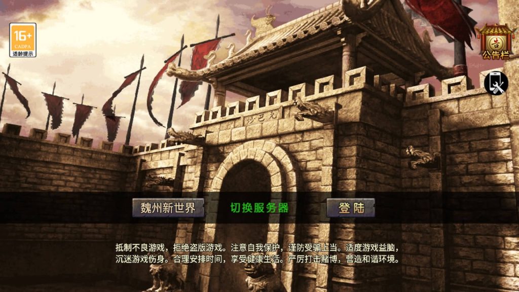 图片[7]源码下载-游戏源码下载-手机游戏源码下载-手机游戏服务端下载-服务端下载-游戏服务端下载-页游服务端下载-页游私服-端游私服-手游私服-游戏私服-网站源码下载-架设工具下载-私服下载【魏州新世界】战神引擎[小兰登陆器]+视频参考搭建教程源码下载-游戏源码下载-手机游戏源码下载-手机游戏服务端下载-服务端下载-游戏服务端下载-页游服务端下载-页游私服-端游私服-手游私服-游戏私服-网站源码下载-架设工具下载-私服下载久似妖气源码网