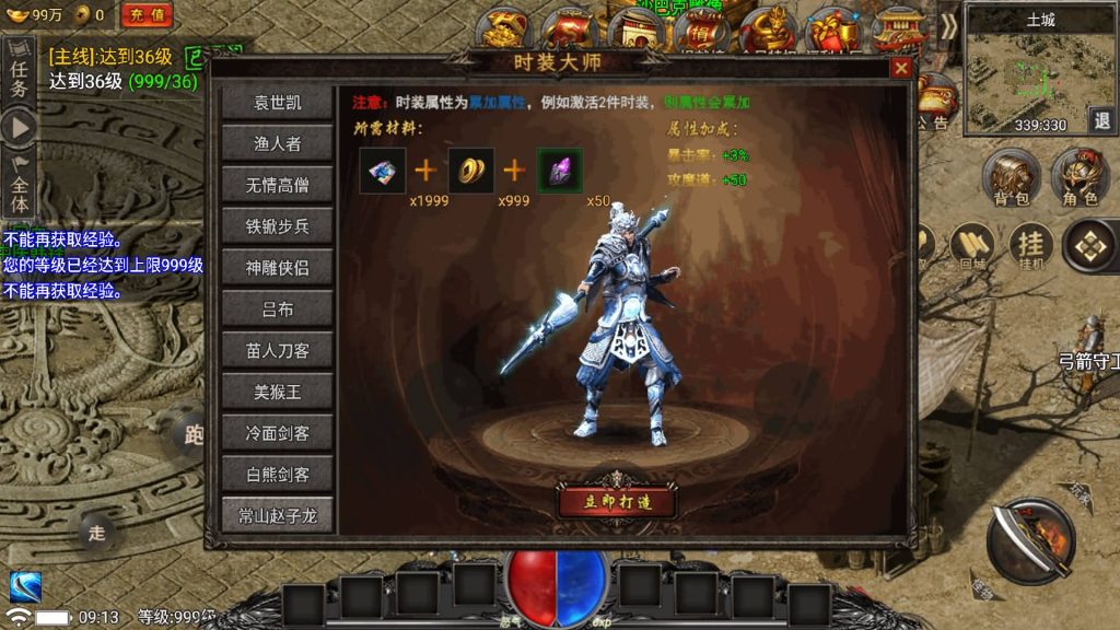 图片[5]源码下载-游戏源码下载-手机游戏源码下载-手机游戏服务端下载-服务端下载-游戏服务端下载-页游服务端下载-页游私服-端游私服-手游私服-游戏私服-网站源码下载-架设工具下载-私服下载【魏州新世界】战神引擎[小兰登陆器]+视频参考搭建教程源码下载-游戏源码下载-手机游戏源码下载-手机游戏服务端下载-服务端下载-游戏服务端下载-页游服务端下载-页游私服-端游私服-手游私服-游戏私服-网站源码下载-架设工具下载-私服下载久似妖气源码网