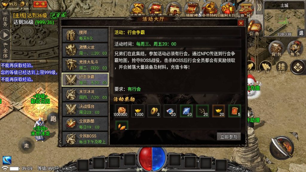 图片[2]源码下载-游戏源码下载-手机游戏源码下载-手机游戏服务端下载-服务端下载-游戏服务端下载-页游服务端下载-页游私服-端游私服-手游私服-游戏私服-网站源码下载-架设工具下载-私服下载【魏州新世界】战神引擎[小兰登陆器]+视频参考搭建教程源码下载-游戏源码下载-手机游戏源码下载-手机游戏服务端下载-服务端下载-游戏服务端下载-页游服务端下载-页游私服-端游私服-手游私服-游戏私服-网站源码下载-架设工具下载-私服下载久似妖气源码网