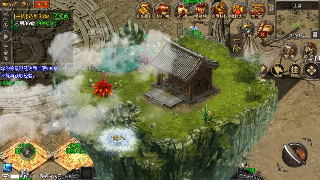 图片[6]源码下载-游戏源码下载-手机游戏源码下载-手机游戏服务端下载-服务端下载-游戏服务端下载-页游服务端下载-页游私服-端游私服-手游私服-游戏私服-网站源码下载-架设工具下载-私服下载【魏州新世界】战神引擎[小兰登陆器]+视频参考搭建教程源码下载-游戏源码下载-手机游戏源码下载-手机游戏服务端下载-服务端下载-游戏服务端下载-页游服务端下载-页游私服-端游私服-手游私服-游戏私服-网站源码下载-架设工具下载-私服下载久似妖气源码网