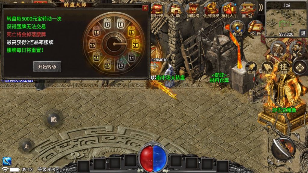 图片[4]源码下载-游戏源码下载-手机游戏源码下载-手机游戏服务端下载-服务端下载-游戏服务端下载-页游服务端下载-页游私服-端游私服-手游私服-游戏私服-网站源码下载-架设工具下载-私服下载【魏州新世界】战神引擎[小兰登陆器]+视频参考搭建教程源码下载-游戏源码下载-手机游戏源码下载-手机游戏服务端下载-服务端下载-游戏服务端下载-页游服务端下载-页游私服-端游私服-手游私服-游戏私服-网站源码下载-架设工具下载-私服下载久似妖气源码网