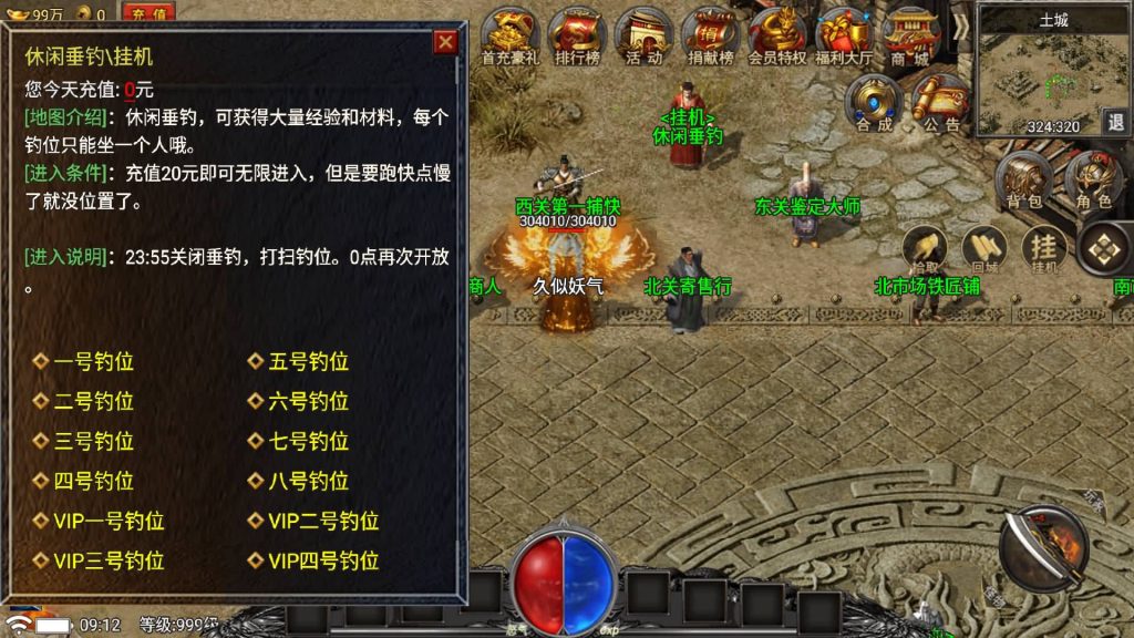 图片[3]源码下载-游戏源码下载-手机游戏源码下载-手机游戏服务端下载-服务端下载-游戏服务端下载-页游服务端下载-页游私服-端游私服-手游私服-游戏私服-网站源码下载-架设工具下载-私服下载【魏州新世界】战神引擎[小兰登陆器]+视频参考搭建教程源码下载-游戏源码下载-手机游戏源码下载-手机游戏服务端下载-服务端下载-游戏服务端下载-页游服务端下载-页游私服-端游私服-手游私服-游戏私服-网站源码下载-架设工具下载-私服下载久似妖气源码网