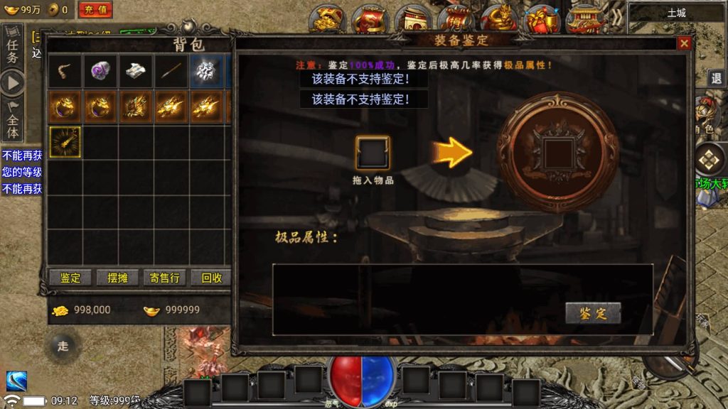 图片[40]源码下载-游戏源码下载-手机游戏源码下载-手机游戏服务端下载-服务端下载-游戏服务端下载-页游服务端下载-页游私服-端游私服-手游私服-游戏私服-网站源码下载-架设工具下载-私服下载【魏州新世界】战神引擎[小兰登陆器]+视频参考搭建教程源码下载-游戏源码下载-手机游戏源码下载-手机游戏服务端下载-服务端下载-游戏服务端下载-页游服务端下载-页游私服-端游私服-手游私服-游戏私服-网站源码下载-架设工具下载-私服下载久似妖气源码网