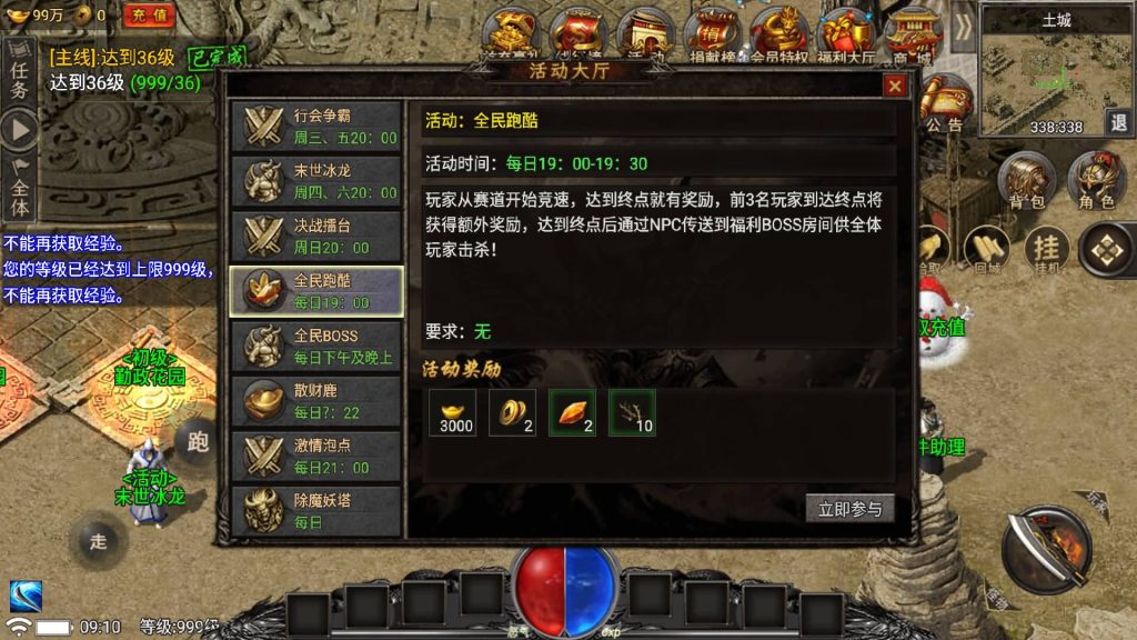 图片[21]源码下载-游戏源码下载-手机游戏源码下载-手机游戏服务端下载-服务端下载-游戏服务端下载-页游服务端下载-页游私服-端游私服-手游私服-游戏私服-网站源码下载-架设工具下载-私服下载【魏州新世界】战神引擎[小兰登陆器]+视频参考搭建教程源码下载-游戏源码下载-手机游戏源码下载-手机游戏服务端下载-服务端下载-游戏服务端下载-页游服务端下载-页游私服-端游私服-手游私服-游戏私服-网站源码下载-架设工具下载-私服下载久似妖气源码网