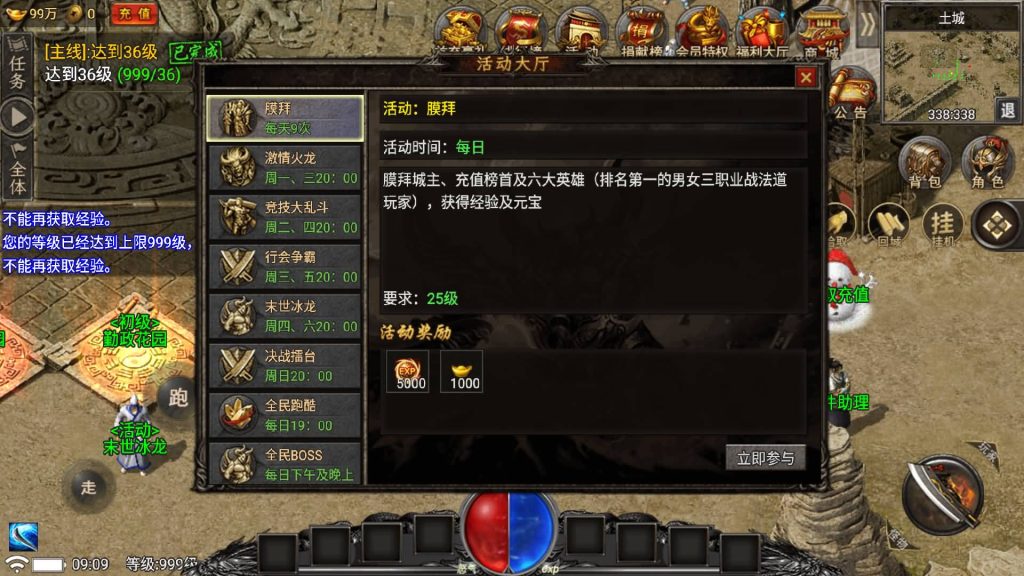 图片[16]源码下载-游戏源码下载-手机游戏源码下载-手机游戏服务端下载-服务端下载-游戏服务端下载-页游服务端下载-页游私服-端游私服-手游私服-游戏私服-网站源码下载-架设工具下载-私服下载【魏州新世界】战神引擎[小兰登陆器]+视频参考搭建教程源码下载-游戏源码下载-手机游戏源码下载-手机游戏服务端下载-服务端下载-游戏服务端下载-页游服务端下载-页游私服-端游私服-手游私服-游戏私服-网站源码下载-架设工具下载-私服下载久似妖气源码网