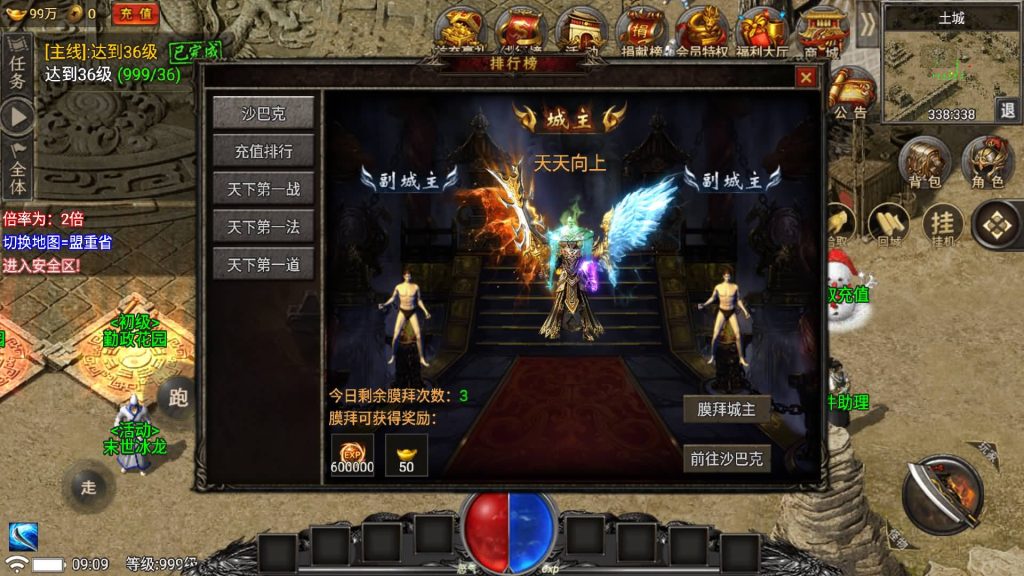 图片[15]源码下载-游戏源码下载-手机游戏源码下载-手机游戏服务端下载-服务端下载-游戏服务端下载-页游服务端下载-页游私服-端游私服-手游私服-游戏私服-网站源码下载-架设工具下载-私服下载【魏州新世界】战神引擎[小兰登陆器]+视频参考搭建教程源码下载-游戏源码下载-手机游戏源码下载-手机游戏服务端下载-服务端下载-游戏服务端下载-页游服务端下载-页游私服-端游私服-手游私服-游戏私服-网站源码下载-架设工具下载-私服下载久似妖气源码网