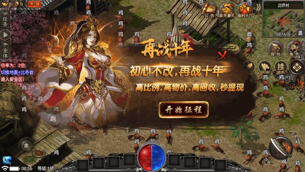 图片[9]源码下载-游戏源码下载-手机游戏源码下载-手机游戏服务端下载-服务端下载-游戏服务端下载-页游服务端下载-页游私服-端游私服-手游私服-游戏私服-网站源码下载-架设工具下载-私服下载【魏州新世界】战神引擎[小兰登陆器]+视频参考搭建教程源码下载-游戏源码下载-手机游戏源码下载-手机游戏服务端下载-服务端下载-游戏服务端下载-页游服务端下载-页游私服-端游私服-手游私服-游戏私服-网站源码下载-架设工具下载-私服下载久似妖气源码网