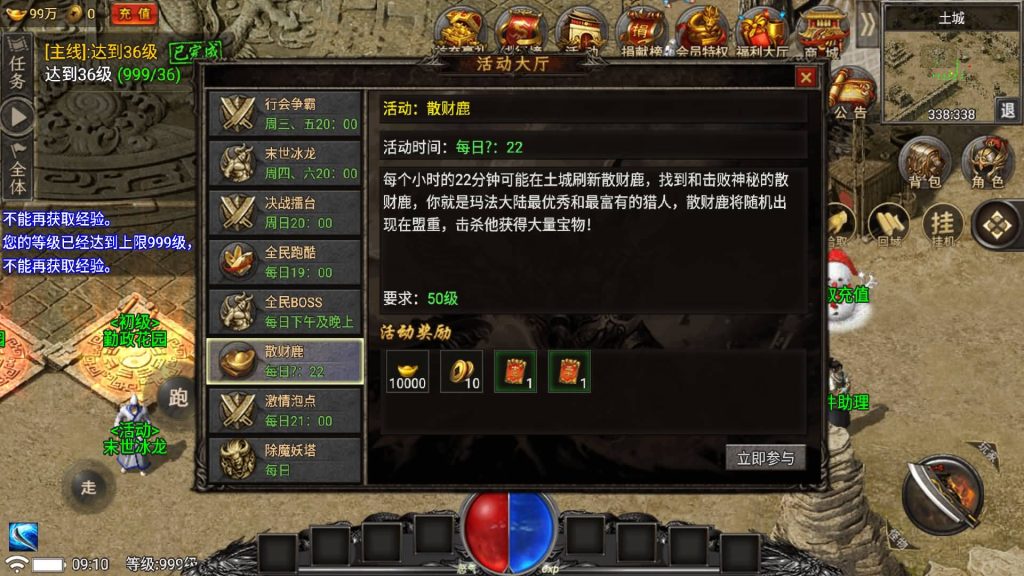 图片[23]源码下载-游戏源码下载-手机游戏源码下载-手机游戏服务端下载-服务端下载-游戏服务端下载-页游服务端下载-页游私服-端游私服-手游私服-游戏私服-网站源码下载-架设工具下载-私服下载【魏州新世界】战神引擎[小兰登陆器]+视频参考搭建教程源码下载-游戏源码下载-手机游戏源码下载-手机游戏服务端下载-服务端下载-游戏服务端下载-页游服务端下载-页游私服-端游私服-手游私服-游戏私服-网站源码下载-架设工具下载-私服下载久似妖气源码网