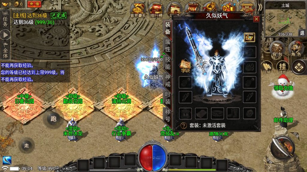 图片[11]源码下载-游戏源码下载-手机游戏源码下载-手机游戏服务端下载-服务端下载-游戏服务端下载-页游服务端下载-页游私服-端游私服-手游私服-游戏私服-网站源码下载-架设工具下载-私服下载【魏州新世界】战神引擎[小兰登陆器]+视频参考搭建教程源码下载-游戏源码下载-手机游戏源码下载-手机游戏服务端下载-服务端下载-游戏服务端下载-页游服务端下载-页游私服-端游私服-手游私服-游戏私服-网站源码下载-架设工具下载-私服下载久似妖气源码网