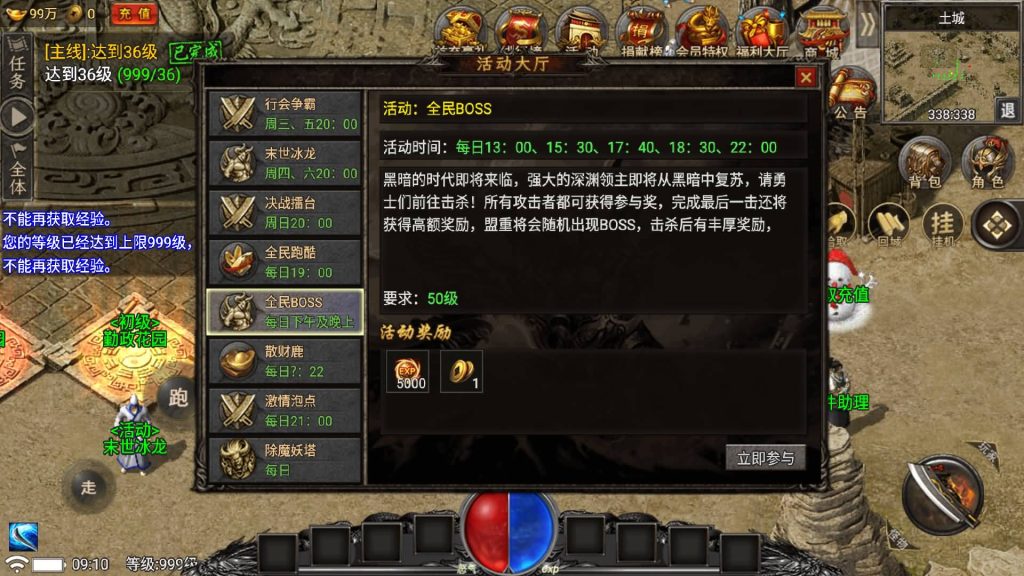 图片[22]源码下载-游戏源码下载-手机游戏源码下载-手机游戏服务端下载-服务端下载-游戏服务端下载-页游服务端下载-页游私服-端游私服-手游私服-游戏私服-网站源码下载-架设工具下载-私服下载【魏州新世界】战神引擎[小兰登陆器]+视频参考搭建教程源码下载-游戏源码下载-手机游戏源码下载-手机游戏服务端下载-服务端下载-游戏服务端下载-页游服务端下载-页游私服-端游私服-手游私服-游戏私服-网站源码下载-架设工具下载-私服下载久似妖气源码网