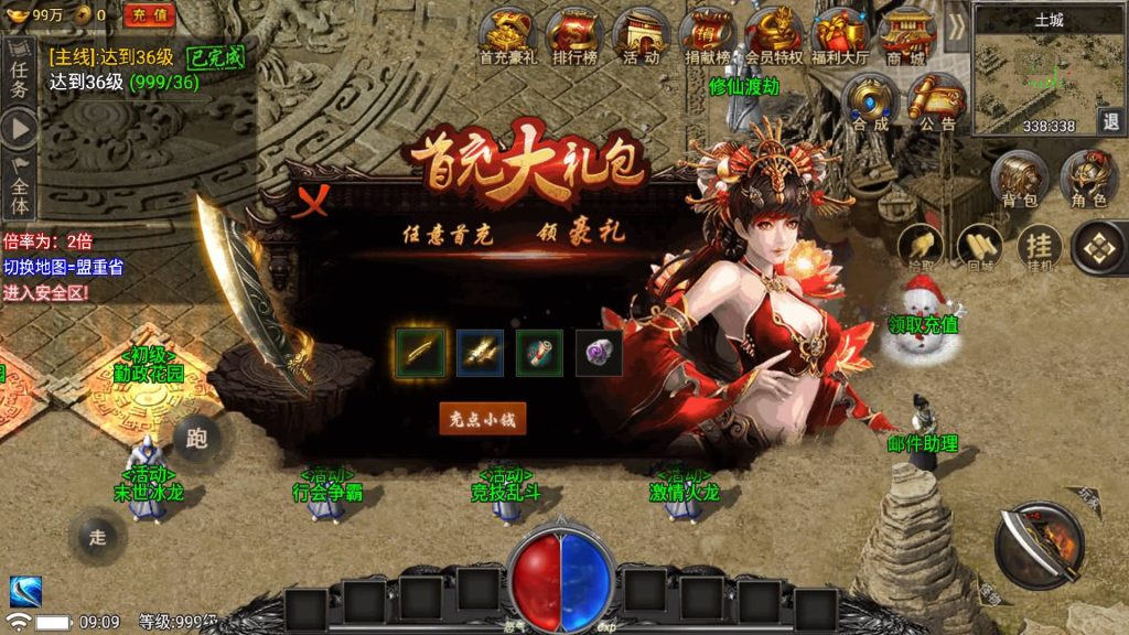 图片[14]源码下载-游戏源码下载-手机游戏源码下载-手机游戏服务端下载-服务端下载-游戏服务端下载-页游服务端下载-页游私服-端游私服-手游私服-游戏私服-网站源码下载-架设工具下载-私服下载【魏州新世界】战神引擎[小兰登陆器]+视频参考搭建教程源码下载-游戏源码下载-手机游戏源码下载-手机游戏服务端下载-服务端下载-游戏服务端下载-页游服务端下载-页游私服-端游私服-手游私服-游戏私服-网站源码下载-架设工具下载-私服下载久似妖气源码网