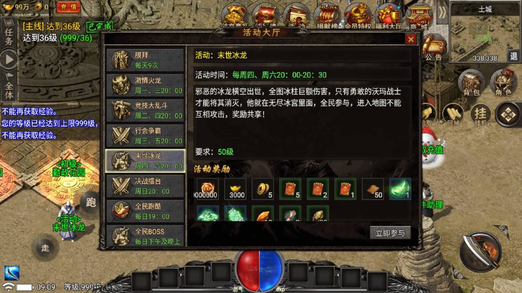 图片[19]源码下载-游戏源码下载-手机游戏源码下载-手机游戏服务端下载-服务端下载-游戏服务端下载-页游服务端下载-页游私服-端游私服-手游私服-游戏私服-网站源码下载-架设工具下载-私服下载【魏州新世界】战神引擎[小兰登陆器]+视频参考搭建教程源码下载-游戏源码下载-手机游戏源码下载-手机游戏服务端下载-服务端下载-游戏服务端下载-页游服务端下载-页游私服-端游私服-手游私服-游戏私服-网站源码下载-架设工具下载-私服下载久似妖气源码网