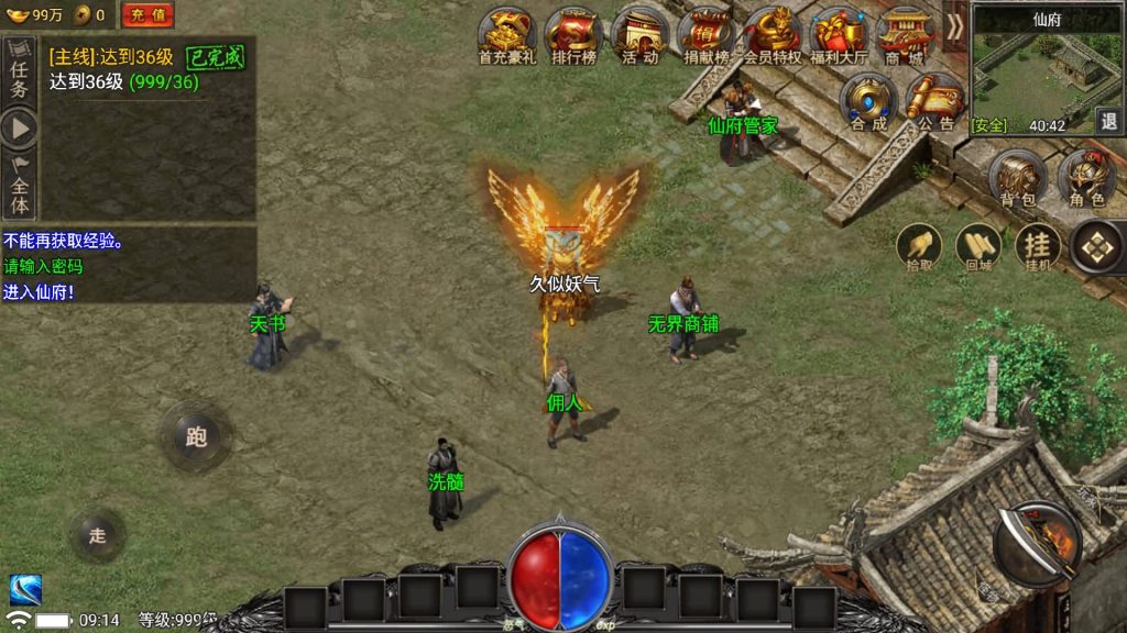 图片[44]源码下载-游戏源码下载-手机游戏源码下载-手机游戏服务端下载-服务端下载-游戏服务端下载-页游服务端下载-页游私服-端游私服-手游私服-游戏私服-网站源码下载-架设工具下载-私服下载【魏州新世界】战神引擎[小兰登陆器]+视频参考搭建教程源码下载-游戏源码下载-手机游戏源码下载-手机游戏服务端下载-服务端下载-游戏服务端下载-页游服务端下载-页游私服-端游私服-手游私服-游戏私服-网站源码下载-架设工具下载-私服下载久似妖气源码网