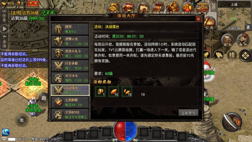 图片[20]源码下载-游戏源码下载-手机游戏源码下载-手机游戏服务端下载-服务端下载-游戏服务端下载-页游服务端下载-页游私服-端游私服-手游私服-游戏私服-网站源码下载-架设工具下载-私服下载【魏州新世界】战神引擎[小兰登陆器]+视频参考搭建教程源码下载-游戏源码下载-手机游戏源码下载-手机游戏服务端下载-服务端下载-游戏服务端下载-页游服务端下载-页游私服-端游私服-手游私服-游戏私服-网站源码下载-架设工具下载-私服下载久似妖气源码网