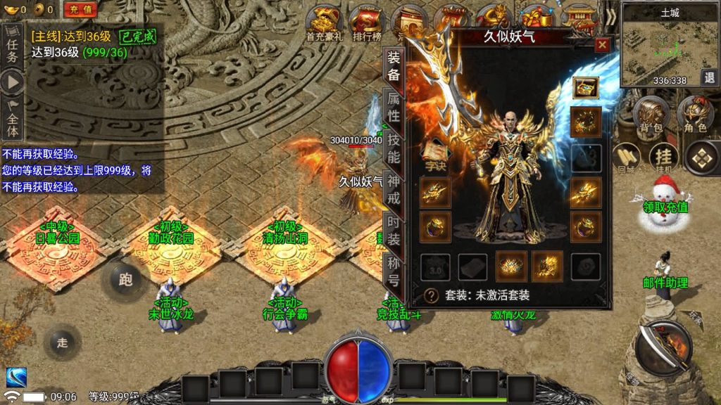 图片[13]源码下载-游戏源码下载-手机游戏源码下载-手机游戏服务端下载-服务端下载-游戏服务端下载-页游服务端下载-页游私服-端游私服-手游私服-游戏私服-网站源码下载-架设工具下载-私服下载【魏州新世界】战神引擎[小兰登陆器]+视频参考搭建教程源码下载-游戏源码下载-手机游戏源码下载-手机游戏服务端下载-服务端下载-游戏服务端下载-页游服务端下载-页游私服-端游私服-手游私服-游戏私服-网站源码下载-架设工具下载-私服下载久似妖气源码网