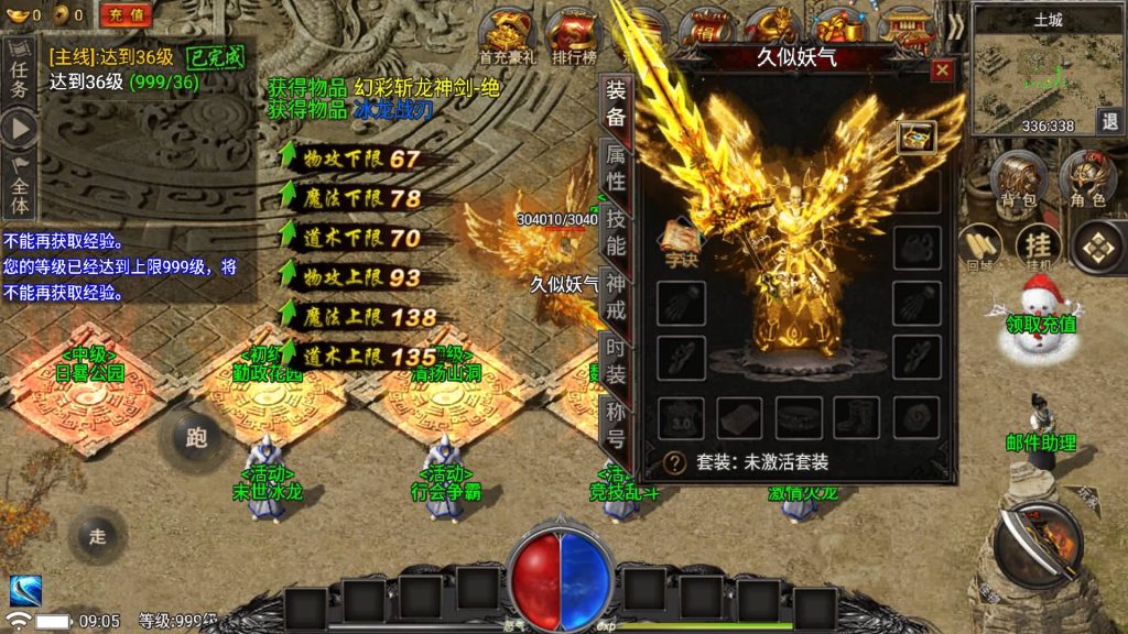 图片[12]源码下载-游戏源码下载-手机游戏源码下载-手机游戏服务端下载-服务端下载-游戏服务端下载-页游服务端下载-页游私服-端游私服-手游私服-游戏私服-网站源码下载-架设工具下载-私服下载【魏州新世界】战神引擎[小兰登陆器]+视频参考搭建教程源码下载-游戏源码下载-手机游戏源码下载-手机游戏服务端下载-服务端下载-游戏服务端下载-页游服务端下载-页游私服-端游私服-手游私服-游戏私服-网站源码下载-架设工具下载-私服下载久似妖气源码网