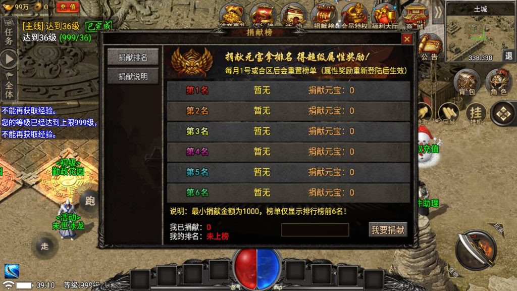 图片[26]源码下载-游戏源码下载-手机游戏源码下载-手机游戏服务端下载-服务端下载-游戏服务端下载-页游服务端下载-页游私服-端游私服-手游私服-游戏私服-网站源码下载-架设工具下载-私服下载【魏州新世界】战神引擎[小兰登陆器]+视频参考搭建教程源码下载-游戏源码下载-手机游戏源码下载-手机游戏服务端下载-服务端下载-游戏服务端下载-页游服务端下载-页游私服-端游私服-手游私服-游戏私服-网站源码下载-架设工具下载-私服下载久似妖气源码网