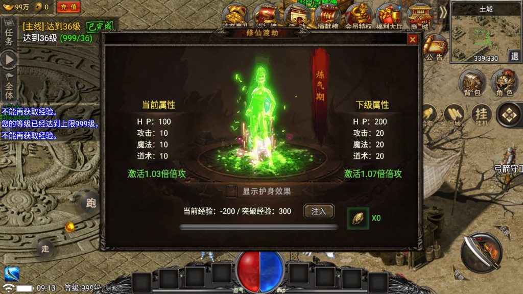 图片[43]源码下载-游戏源码下载-手机游戏源码下载-手机游戏服务端下载-服务端下载-游戏服务端下载-页游服务端下载-页游私服-端游私服-手游私服-游戏私服-网站源码下载-架设工具下载-私服下载【魏州新世界】战神引擎[小兰登陆器]+视频参考搭建教程源码下载-游戏源码下载-手机游戏源码下载-手机游戏服务端下载-服务端下载-游戏服务端下载-页游服务端下载-页游私服-端游私服-手游私服-游戏私服-网站源码下载-架设工具下载-私服下载久似妖气源码网