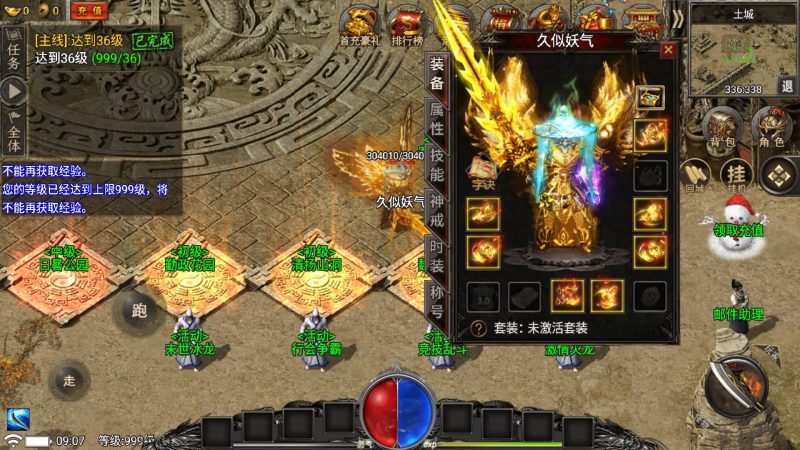 【魏州新世界】战神引擎[小兰登陆器]+视频参考搭建教程源码下载-游戏源码下载-手机游戏源码下载-手机游戏服务端下载-服务端下载-游戏服务端下载-页游服务端下载-页游私服-端游私服-手游私服-游戏私服-网站源码下载-架设工具下载-私服下载久似妖气源码网