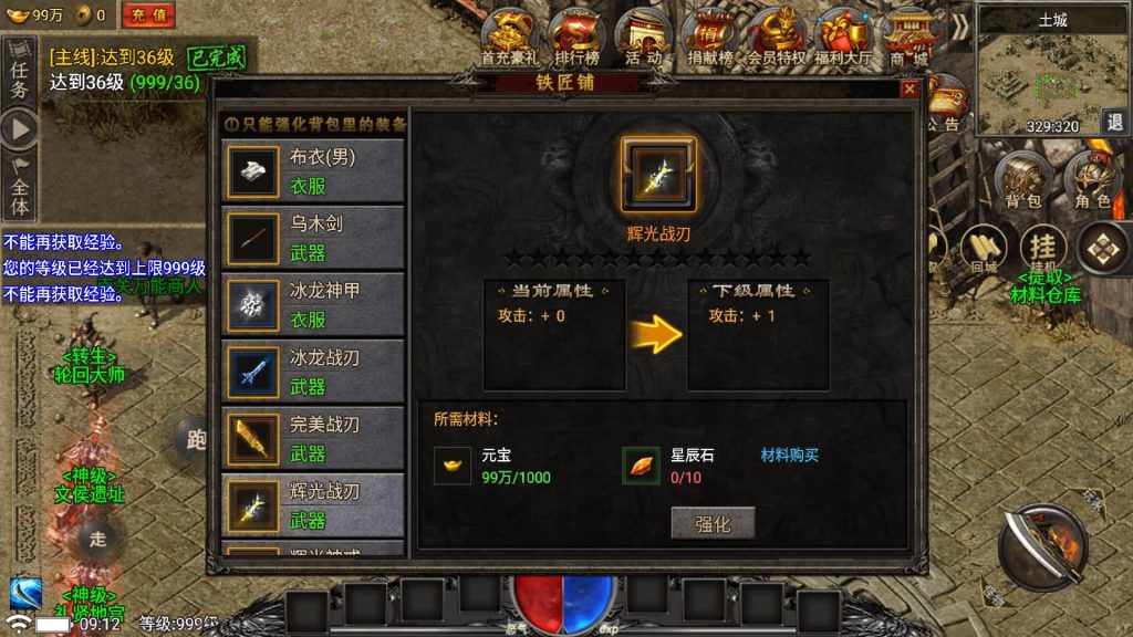 图片[41]源码下载-游戏源码下载-手机游戏源码下载-手机游戏服务端下载-服务端下载-游戏服务端下载-页游服务端下载-页游私服-端游私服-手游私服-游戏私服-网站源码下载-架设工具下载-私服下载【魏州新世界】战神引擎[小兰登陆器]+视频参考搭建教程源码下载-游戏源码下载-手机游戏源码下载-手机游戏服务端下载-服务端下载-游戏服务端下载-页游服务端下载-页游私服-端游私服-手游私服-游戏私服-网站源码下载-架设工具下载-私服下载久似妖气源码网