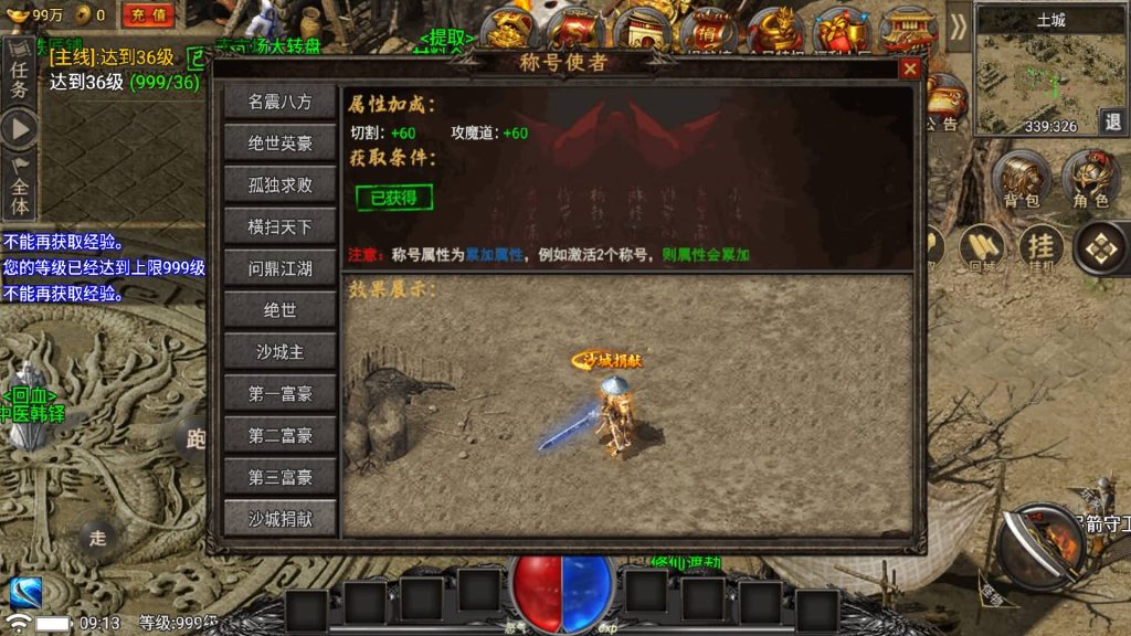 图片[42]源码下载-游戏源码下载-手机游戏源码下载-手机游戏服务端下载-服务端下载-游戏服务端下载-页游服务端下载-页游私服-端游私服-手游私服-游戏私服-网站源码下载-架设工具下载-私服下载【魏州新世界】战神引擎[小兰登陆器]+视频参考搭建教程源码下载-游戏源码下载-手机游戏源码下载-手机游戏服务端下载-服务端下载-游戏服务端下载-页游服务端下载-页游私服-端游私服-手游私服-游戏私服-网站源码下载-架设工具下载-私服下载久似妖气源码网