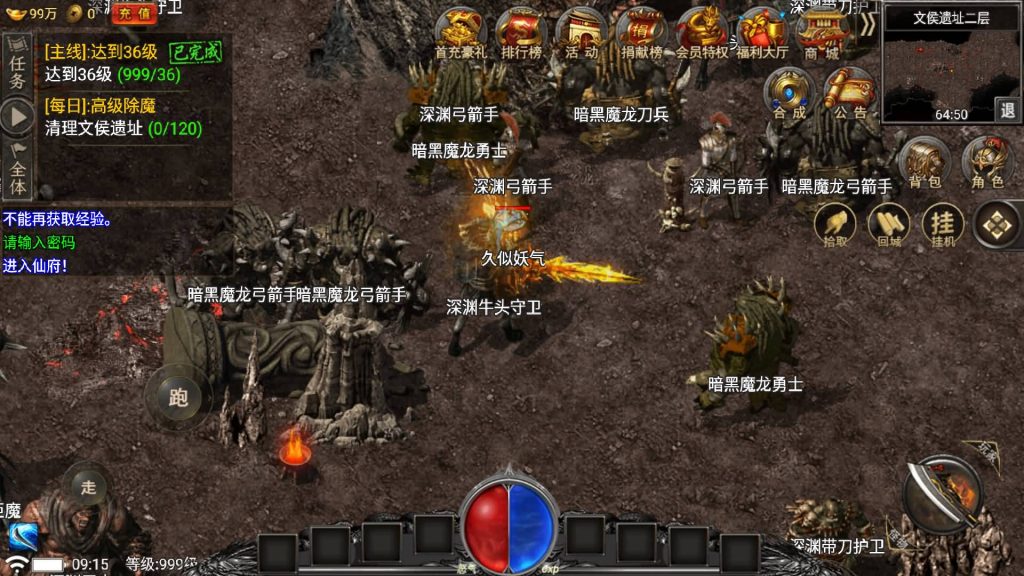 图片[45]源码下载-游戏源码下载-手机游戏源码下载-手机游戏服务端下载-服务端下载-游戏服务端下载-页游服务端下载-页游私服-端游私服-手游私服-游戏私服-网站源码下载-架设工具下载-私服下载【魏州新世界】战神引擎[小兰登陆器]+视频参考搭建教程源码下载-游戏源码下载-手机游戏源码下载-手机游戏服务端下载-服务端下载-游戏服务端下载-页游服务端下载-页游私服-端游私服-手游私服-游戏私服-网站源码下载-架设工具下载-私服下载久似妖气源码网