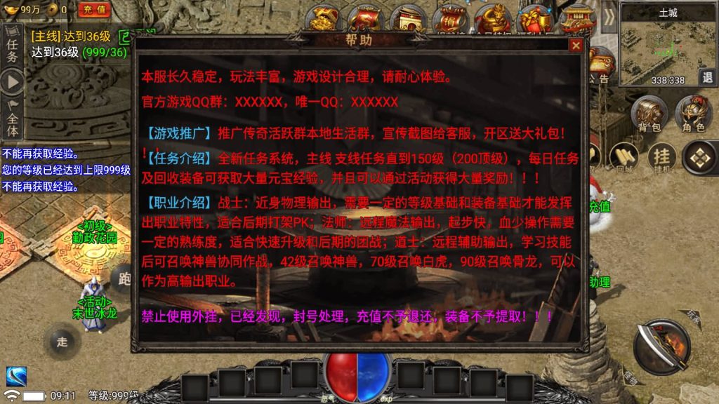 图片[33]源码下载-游戏源码下载-手机游戏源码下载-手机游戏服务端下载-服务端下载-游戏服务端下载-页游服务端下载-页游私服-端游私服-手游私服-游戏私服-网站源码下载-架设工具下载-私服下载【魏州新世界】战神引擎[小兰登陆器]+视频参考搭建教程源码下载-游戏源码下载-手机游戏源码下载-手机游戏服务端下载-服务端下载-游戏服务端下载-页游服务端下载-页游私服-端游私服-手游私服-游戏私服-网站源码下载-架设工具下载-私服下载久似妖气源码网