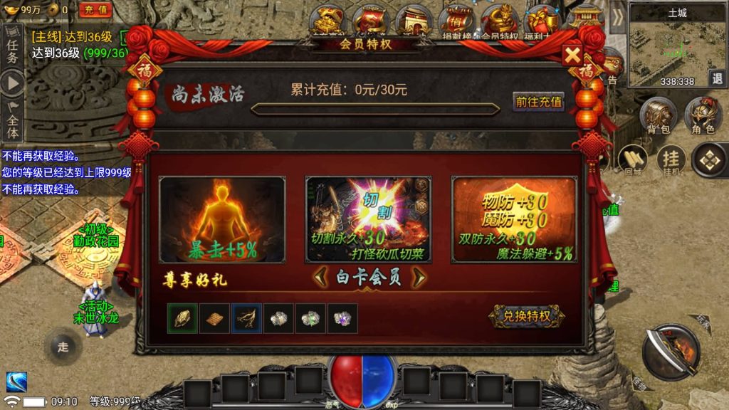 图片[27]源码下载-游戏源码下载-手机游戏源码下载-手机游戏服务端下载-服务端下载-游戏服务端下载-页游服务端下载-页游私服-端游私服-手游私服-游戏私服-网站源码下载-架设工具下载-私服下载【魏州新世界】战神引擎[小兰登陆器]+视频参考搭建教程源码下载-游戏源码下载-手机游戏源码下载-手机游戏服务端下载-服务端下载-游戏服务端下载-页游服务端下载-页游私服-端游私服-手游私服-游戏私服-网站源码下载-架设工具下载-私服下载久似妖气源码网