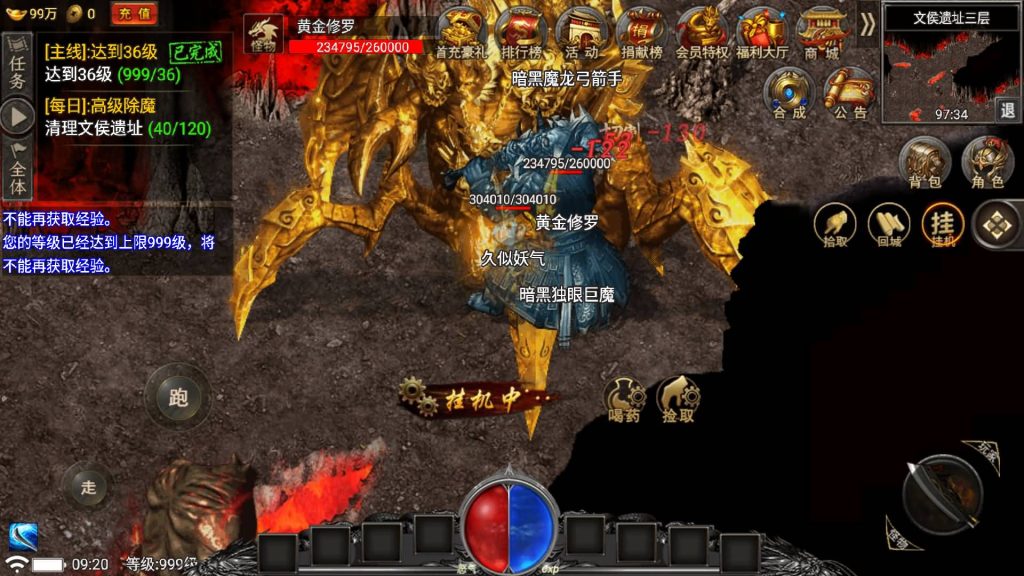 图片[48]源码下载-游戏源码下载-手机游戏源码下载-手机游戏服务端下载-服务端下载-游戏服务端下载-页游服务端下载-页游私服-端游私服-手游私服-游戏私服-网站源码下载-架设工具下载-私服下载【魏州新世界】战神引擎[小兰登陆器]+视频参考搭建教程源码下载-游戏源码下载-手机游戏源码下载-手机游戏服务端下载-服务端下载-游戏服务端下载-页游服务端下载-页游私服-端游私服-手游私服-游戏私服-网站源码下载-架设工具下载-私服下载久似妖气源码网