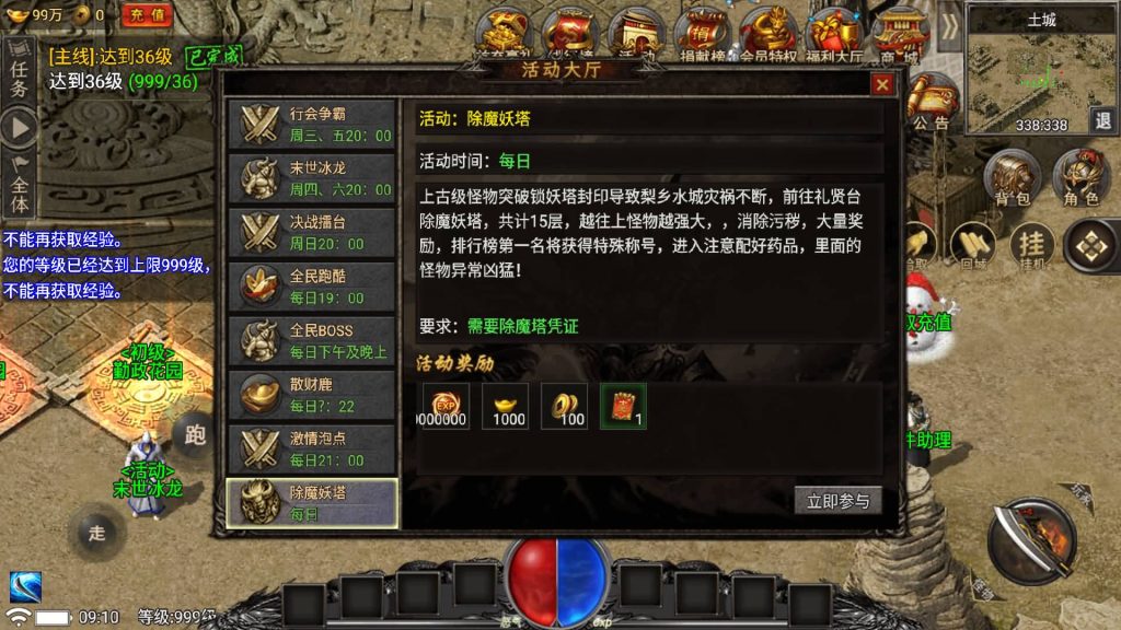 图片[25]源码下载-游戏源码下载-手机游戏源码下载-手机游戏服务端下载-服务端下载-游戏服务端下载-页游服务端下载-页游私服-端游私服-手游私服-游戏私服-网站源码下载-架设工具下载-私服下载【魏州新世界】战神引擎[小兰登陆器]+视频参考搭建教程源码下载-游戏源码下载-手机游戏源码下载-手机游戏服务端下载-服务端下载-游戏服务端下载-页游服务端下载-页游私服-端游私服-手游私服-游戏私服-网站源码下载-架设工具下载-私服下载久似妖气源码网