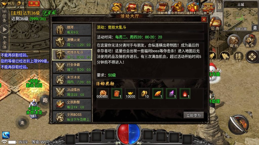 图片[18]源码下载-游戏源码下载-手机游戏源码下载-手机游戏服务端下载-服务端下载-游戏服务端下载-页游服务端下载-页游私服-端游私服-手游私服-游戏私服-网站源码下载-架设工具下载-私服下载【魏州新世界】战神引擎[小兰登陆器]+视频参考搭建教程源码下载-游戏源码下载-手机游戏源码下载-手机游戏服务端下载-服务端下载-游戏服务端下载-页游服务端下载-页游私服-端游私服-手游私服-游戏私服-网站源码下载-架设工具下载-私服下载久似妖气源码网