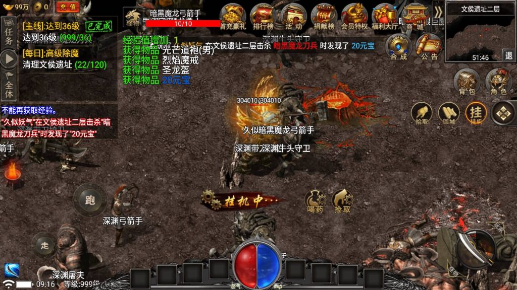 图片[46]源码下载-游戏源码下载-手机游戏源码下载-手机游戏服务端下载-服务端下载-游戏服务端下载-页游服务端下载-页游私服-端游私服-手游私服-游戏私服-网站源码下载-架设工具下载-私服下载【魏州新世界】战神引擎[小兰登陆器]+视频参考搭建教程源码下载-游戏源码下载-手机游戏源码下载-手机游戏服务端下载-服务端下载-游戏服务端下载-页游服务端下载-页游私服-端游私服-手游私服-游戏私服-网站源码下载-架设工具下载-私服下载久似妖气源码网