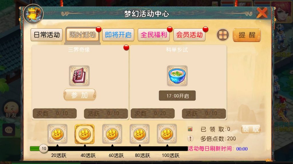 图片[10]源码下载-游戏源码下载-手机游戏源码下载-手机游戏服务端下载-服务端下载-游戏服务端下载-页游服务端下载-页游私服-端游私服-手游私服-游戏私服-网站源码下载-架设工具下载-私服下载【斗破觉醒】[MT3换皮梦幻西游手游]全自动搭建服务端+视频参考搭建教程源码下载-游戏源码下载-手机游戏源码下载-手机游戏服务端下载-服务端下载-游戏服务端下载-页游服务端下载-页游私服-端游私服-手游私服-游戏私服-网站源码下载-架设工具下载-私服下载久似妖气源码网