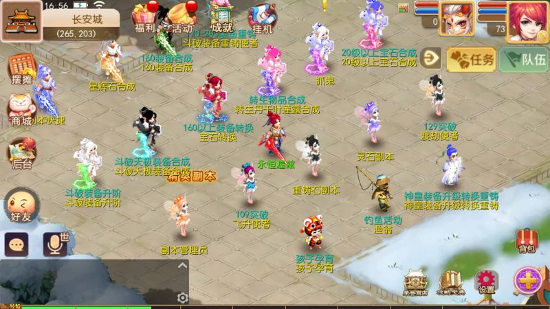 【斗破觉醒】[MT3换皮梦幻西游手游]全自动搭建服务端+视频参考搭建教程源码下载-游戏源码下载-手机游戏源码下载-手机游戏服务端下载-服务端下载-游戏服务端下载-页游服务端下载-页游私服-端游私服-手游私服-游戏私服-网站源码下载-架设工具下载-私服下载久似妖气源码网