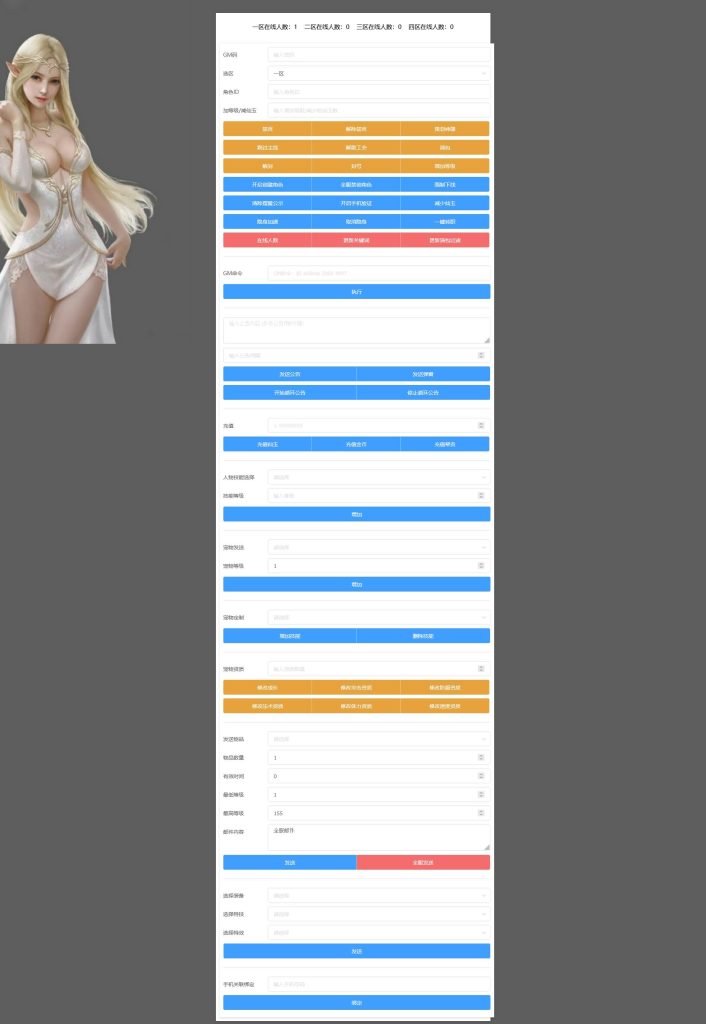 图片[37]源码下载-游戏源码下载-手机游戏源码下载-手机游戏服务端下载-服务端下载-游戏服务端下载-页游服务端下载-页游私服-端游私服-手游私服-游戏私服-网站源码下载-架设工具下载-私服下载【斗破觉醒】[MT3换皮梦幻西游手游]全自动搭建服务端+视频参考搭建教程源码下载-游戏源码下载-手机游戏源码下载-手机游戏服务端下载-服务端下载-游戏服务端下载-页游服务端下载-页游私服-端游私服-手游私服-游戏私服-网站源码下载-架设工具下载-私服下载久似妖气源码网