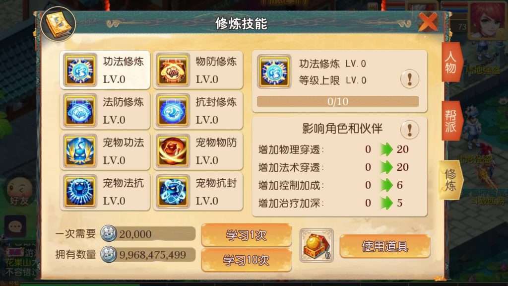 图片[15]源码下载-游戏源码下载-手机游戏源码下载-手机游戏服务端下载-服务端下载-游戏服务端下载-页游服务端下载-页游私服-端游私服-手游私服-游戏私服-网站源码下载-架设工具下载-私服下载【斗破觉醒】[MT3换皮梦幻西游手游]全自动搭建服务端+视频参考搭建教程源码下载-游戏源码下载-手机游戏源码下载-手机游戏服务端下载-服务端下载-游戏服务端下载-页游服务端下载-页游私服-端游私服-手游私服-游戏私服-网站源码下载-架设工具下载-私服下载久似妖气源码网