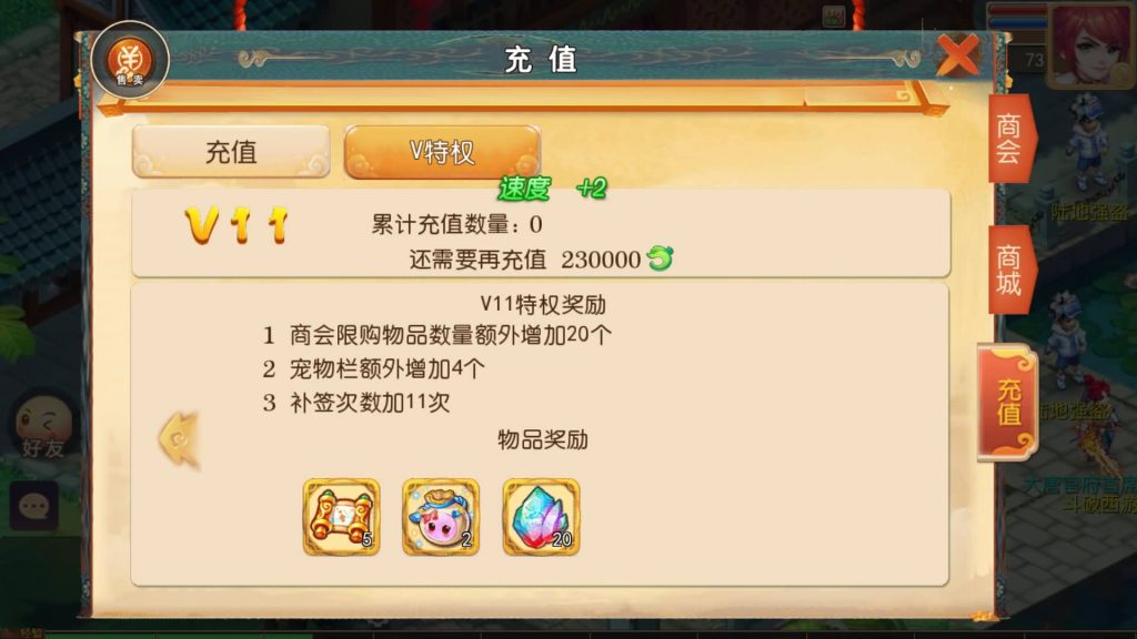 图片[5]源码下载-游戏源码下载-手机游戏源码下载-手机游戏服务端下载-服务端下载-游戏服务端下载-页游服务端下载-页游私服-端游私服-手游私服-游戏私服-网站源码下载-架设工具下载-私服下载【斗破觉醒】[MT3换皮梦幻西游手游]全自动搭建服务端+视频参考搭建教程源码下载-游戏源码下载-手机游戏源码下载-手机游戏服务端下载-服务端下载-游戏服务端下载-页游服务端下载-页游私服-端游私服-手游私服-游戏私服-网站源码下载-架设工具下载-私服下载久似妖气源码网