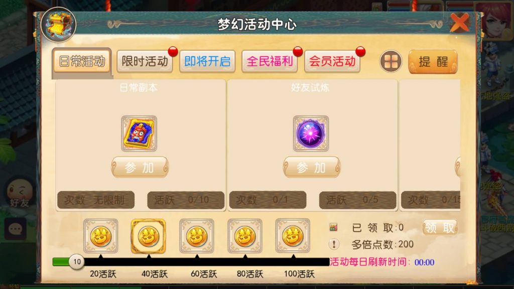 图片[12]源码下载-游戏源码下载-手机游戏源码下载-手机游戏服务端下载-服务端下载-游戏服务端下载-页游服务端下载-页游私服-端游私服-手游私服-游戏私服-网站源码下载-架设工具下载-私服下载【斗破觉醒】[MT3换皮梦幻西游手游]全自动搭建服务端+视频参考搭建教程源码下载-游戏源码下载-手机游戏源码下载-手机游戏服务端下载-服务端下载-游戏服务端下载-页游服务端下载-页游私服-端游私服-手游私服-游戏私服-网站源码下载-架设工具下载-私服下载久似妖气源码网