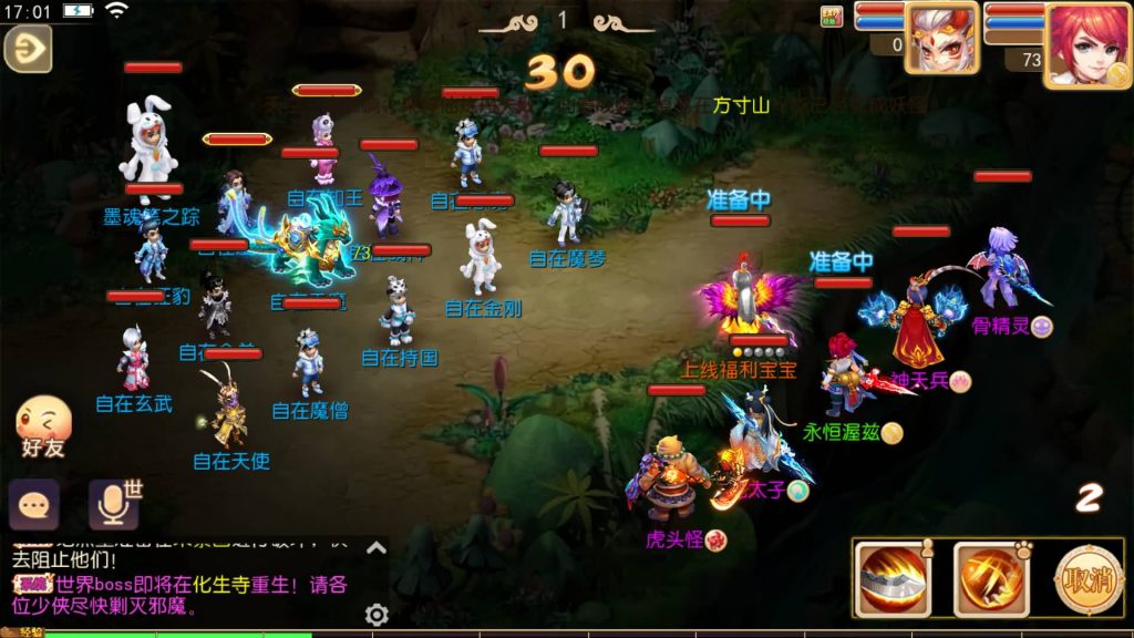 图片[4]源码下载-游戏源码下载-手机游戏源码下载-手机游戏服务端下载-服务端下载-游戏服务端下载-页游服务端下载-页游私服-端游私服-手游私服-游戏私服-网站源码下载-架设工具下载-私服下载【斗破觉醒】[MT3换皮梦幻西游手游]全自动搭建服务端+视频参考搭建教程源码下载-游戏源码下载-手机游戏源码下载-手机游戏服务端下载-服务端下载-游戏服务端下载-页游服务端下载-页游私服-端游私服-手游私服-游戏私服-网站源码下载-架设工具下载-私服下载久似妖气源码网