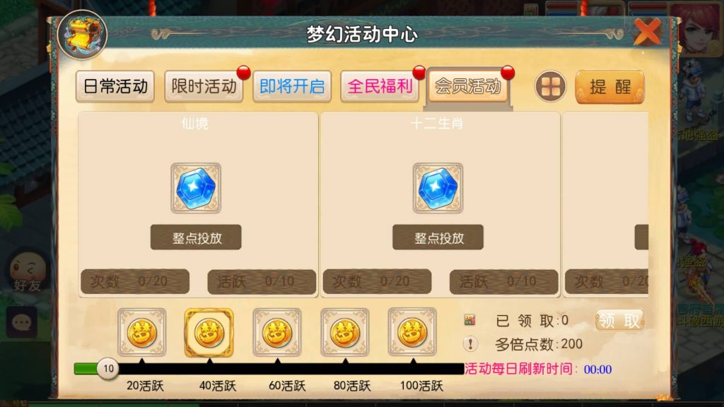 图片[2]源码下载-游戏源码下载-手机游戏源码下载-手机游戏服务端下载-服务端下载-游戏服务端下载-页游服务端下载-页游私服-端游私服-手游私服-游戏私服-网站源码下载-架设工具下载-私服下载【斗破觉醒】[MT3换皮梦幻西游手游]全自动搭建服务端+视频参考搭建教程源码下载-游戏源码下载-手机游戏源码下载-手机游戏服务端下载-服务端下载-游戏服务端下载-页游服务端下载-页游私服-端游私服-手游私服-游戏私服-网站源码下载-架设工具下载-私服下载久似妖气源码网