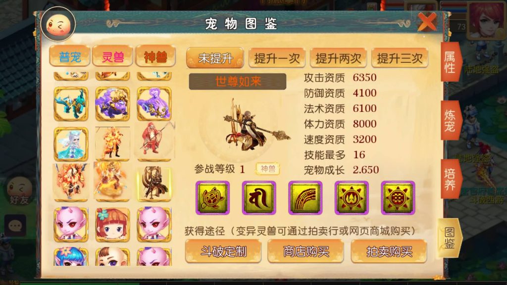 图片[20]源码下载-游戏源码下载-手机游戏源码下载-手机游戏服务端下载-服务端下载-游戏服务端下载-页游服务端下载-页游私服-端游私服-手游私服-游戏私服-网站源码下载-架设工具下载-私服下载【斗破觉醒】[MT3换皮梦幻西游手游]全自动搭建服务端+视频参考搭建教程源码下载-游戏源码下载-手机游戏源码下载-手机游戏服务端下载-服务端下载-游戏服务端下载-页游服务端下载-页游私服-端游私服-手游私服-游戏私服-网站源码下载-架设工具下载-私服下载久似妖气源码网