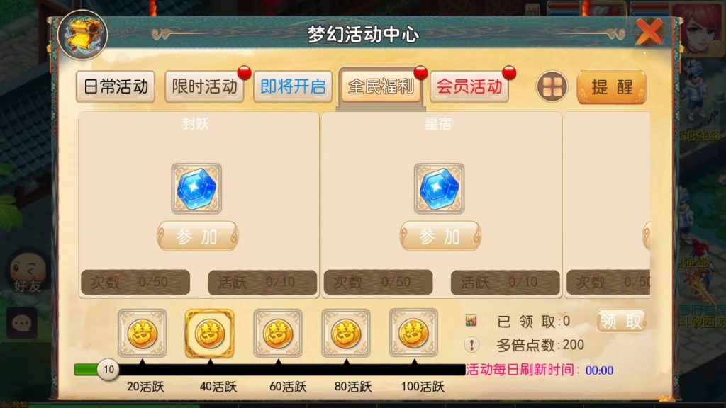 图片[11]源码下载-游戏源码下载-手机游戏源码下载-手机游戏服务端下载-服务端下载-游戏服务端下载-页游服务端下载-页游私服-端游私服-手游私服-游戏私服-网站源码下载-架设工具下载-私服下载【斗破觉醒】[MT3换皮梦幻西游手游]全自动搭建服务端+视频参考搭建教程源码下载-游戏源码下载-手机游戏源码下载-手机游戏服务端下载-服务端下载-游戏服务端下载-页游服务端下载-页游私服-端游私服-手游私服-游戏私服-网站源码下载-架设工具下载-私服下载久似妖气源码网