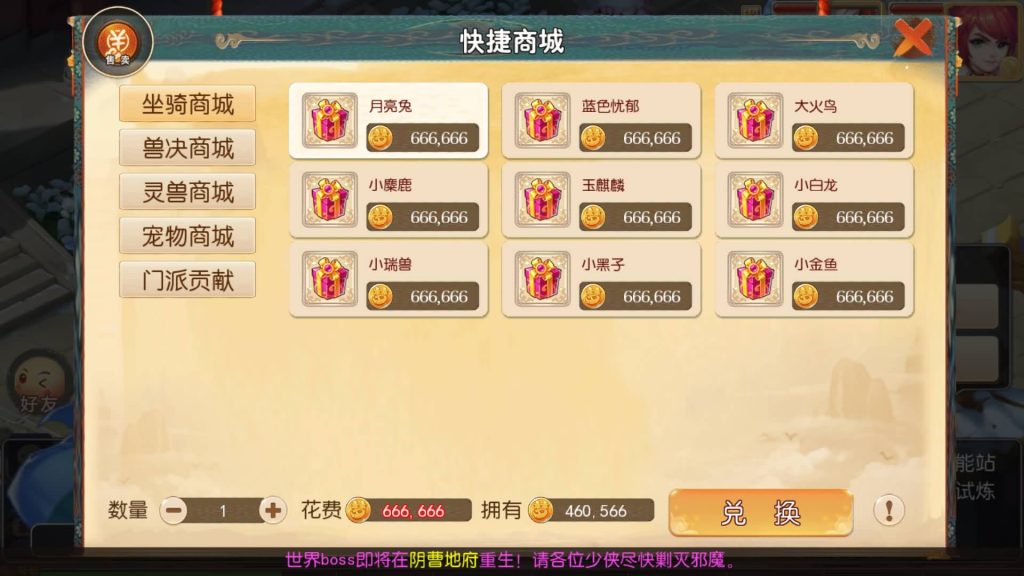 图片[30]源码下载-游戏源码下载-手机游戏源码下载-手机游戏服务端下载-服务端下载-游戏服务端下载-页游服务端下载-页游私服-端游私服-手游私服-游戏私服-网站源码下载-架设工具下载-私服下载【斗破觉醒】[MT3换皮梦幻西游手游]全自动搭建服务端+视频参考搭建教程源码下载-游戏源码下载-手机游戏源码下载-手机游戏服务端下载-服务端下载-游戏服务端下载-页游服务端下载-页游私服-端游私服-手游私服-游戏私服-网站源码下载-架设工具下载-私服下载久似妖气源码网