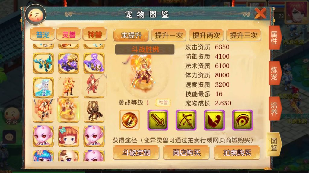 图片[21]源码下载-游戏源码下载-手机游戏源码下载-手机游戏服务端下载-服务端下载-游戏服务端下载-页游服务端下载-页游私服-端游私服-手游私服-游戏私服-网站源码下载-架设工具下载-私服下载【斗破觉醒】[MT3换皮梦幻西游手游]全自动搭建服务端+视频参考搭建教程源码下载-游戏源码下载-手机游戏源码下载-手机游戏服务端下载-服务端下载-游戏服务端下载-页游服务端下载-页游私服-端游私服-手游私服-游戏私服-网站源码下载-架设工具下载-私服下载久似妖气源码网